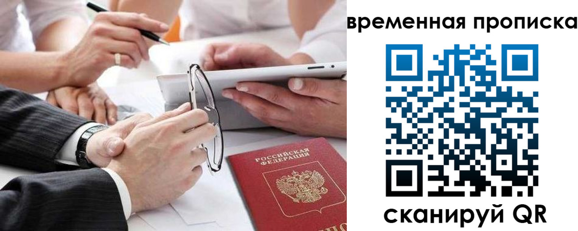прописка иностранных граждан в Семикаракорске