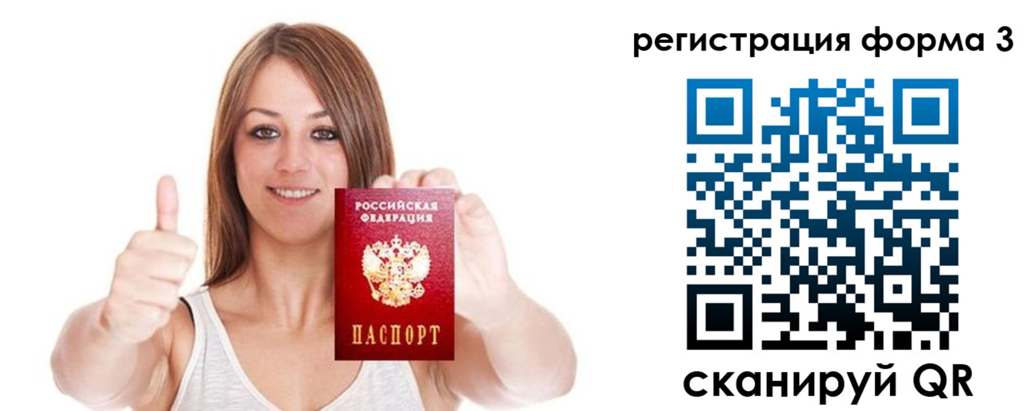 временная регистрация адрес в Семикаракорске