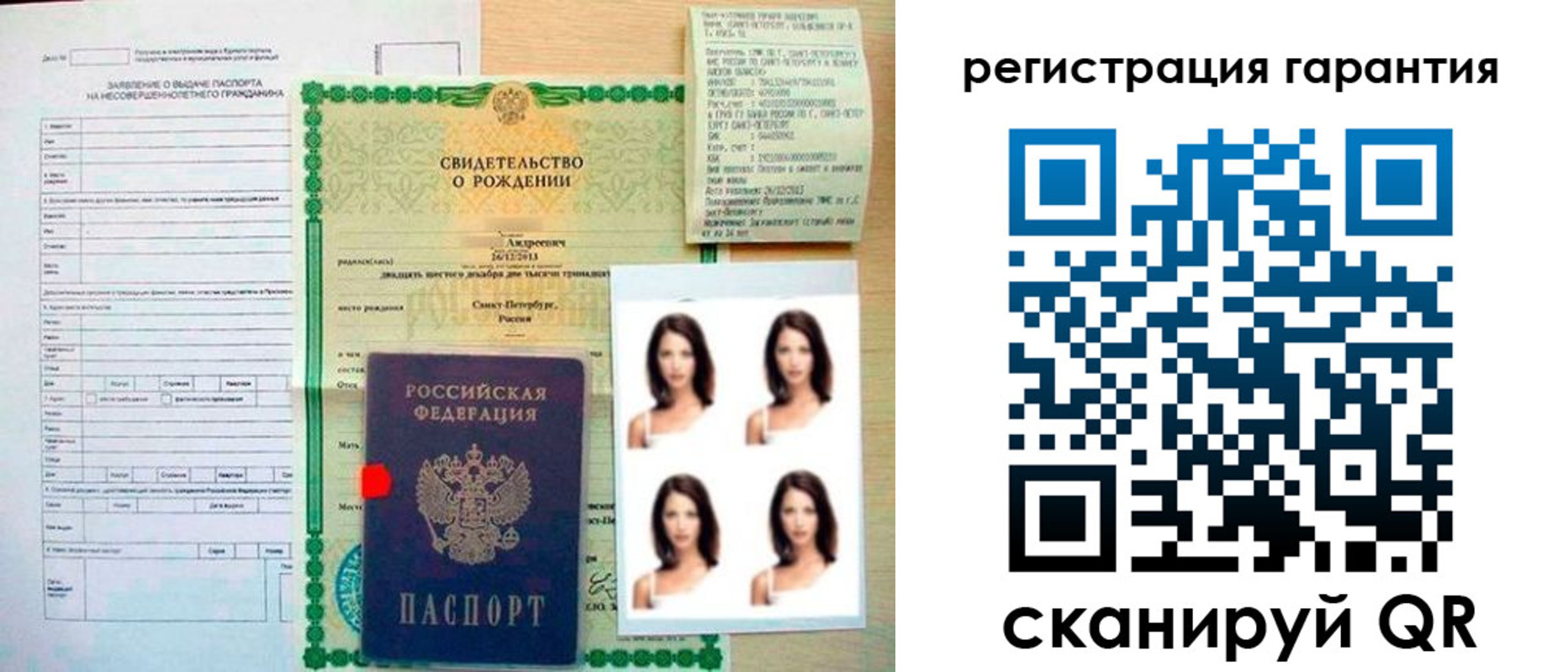 найти адрес прописки в Семикаракорске